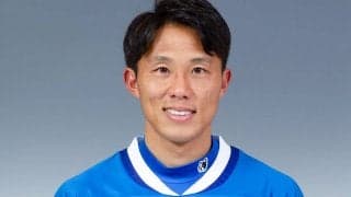 水戸MF森勇人が入籍！ 妻のバースデーにゴール「良いバースデーゴールをあげられました」