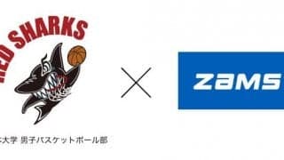 ザムストが日本大学男子バスケットボール部とパートナーシップ契約を締結