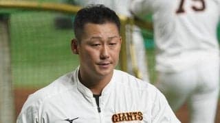 巨人が中田翔を抹消、開幕から打率.188の不振　燕は新外国人コールを登録　22日の公示