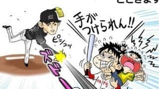 【ねづっちのスポーツなぞかけ】　第5回