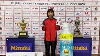 “想像を超える”選手へ　大会連覇の佐藤瞳コメント＜日本卓球リーグビッグトーナメント福島大会＞