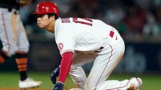 【MLB】大谷翔平、今季3個目の盗塁成功　3打席凡退も、第4打席の四球で2試合ぶりの出塁