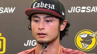【MLB】ダルビッシュ「自分としても大きい」　序盤苦しむも見事な修正力、6回0封に手応え