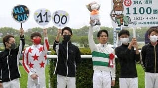 【マイラーズC】浜中俊騎手がJRA通算1100勝達成「GIを盛り上げられる一員になれたら」