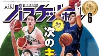 4月25日発売『月バス』最新6月号は高校男子、今年のスター候補22名を一挙紹介！