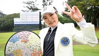 高橋彩華、同世代の活躍に刺激を受け「やっと勝てた」　悲願のツアー初優勝