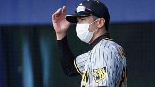 大苦戦の阪神、反撃への“2条件”　OBが「どん底は脱しつつある」と語る根拠