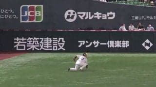 平凡飛球で「突然の中谷劇場」　2度転んでからのキャッチが「エンターテイナー」