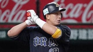 オリックスが杉本裕太郎を抹消　村西良太と共に特例2022の対象　27日の公示