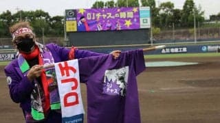 日本ハムが「DJチャス。」グッズ6種類を新発売　5月7日2軍ロッテ戦でイベント開催