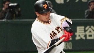 岡本和真は「軽く振って持っていく」　“打った瞬間”8号は「パワー凄い」「えっぐ」