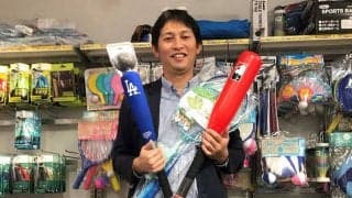 おもちゃ営業の元DeNA戦士　パソコン扱えなかった戦力外当時から8年「想像できない成長」
