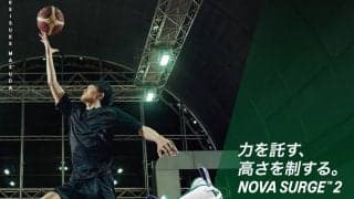 ASICS NOVA SURGE 2 - ジャンプ力をアシストし空中戦を支配するバスケットボールシューズ登場
