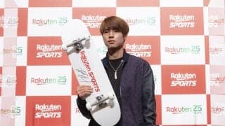 X Games Chiba 金メダルの堀米雄斗が楽天との契約を発表 「スケートボードカルチャーの更なる発展へ向けて」