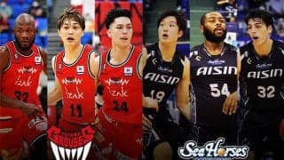 【富山vs三河】ホーム連敗は避けたい富山、三河の高さに対抗できるか