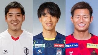 【Jリーグ出場停止情報】大宮戦終盤に一発退場の群馬DF城和隼颯らJ2で3選手が出場停止に