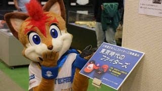 江夏豊氏の記念球や田中幸雄氏のバットなど展示　「東京時代のファイターズ」開催中