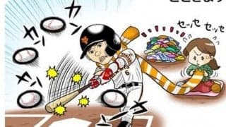 【ねづっちのスポーツなぞかけ】　第6回