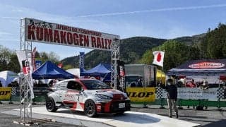 全日本ラリー久万高原：序盤トップのヘイキ・コバライネンがリタイアし、初日は勝田範彦が首位に