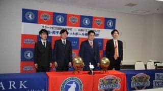 Bリーグ広島とクラーク国際高校が業務提携！ウインターカップ制覇へ23年春にチーム創設！