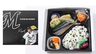 佐々木朗希の「大船渡産サンマ弁当」　完全試合を記念した祝い箸付きで数量限定販売