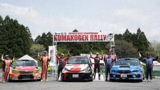 【速報】全日本ラリー久万高原：トヨタの勝田範彦がシーズン初勝利を達成