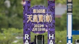 WIN5は2232票的中