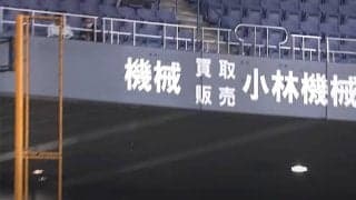 元キングの“超速弾”が「最強だわ」　あっという間に上段へ「当たれば確定」