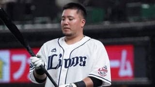 西武・山川の“立ち姿”に見るキング独走の理由　名球会員が感じた打席での変化