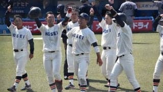 主将・齊藤大輝の一打で法大が劇的な逆転サヨナラ勝利で勝ち点2！【5/2 春季東京六大学野球 慶應義塾大学vs法政大学】