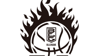「B2 PLAYOFFS 2021－22」の組み合わせが決定…5月6日からスタート