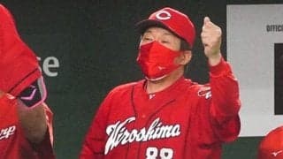 広島Aクラスの要因は開幕ローテーション“厳守”　1か月で起用した先発は6人だけ