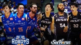 【茨城vs三河】前回対戦は三河が勝利…茨城は相手の3ポイントシュートに警戒したい