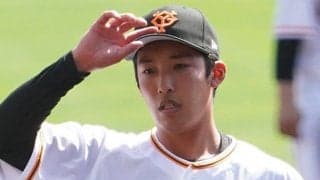 巨人ドラ3赤星、初回「自責0」なのに6失点　2回までに自己最悪の9失点炎上