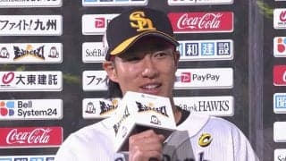 柳田悠岐、満塁弾に「神様ありがとう」　山本由伸討ちも「打てるわけないと思ってた」
