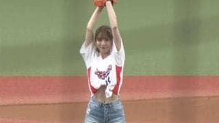 短パン＆へそ出しモデルが「かわいい！」　美しさ際立つ始球式が「スタイルよくね？」