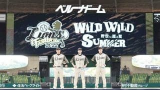 西武の斬新“夏ユニ”が「かっこよすぎん？」　野生デザインは「なかなかの色合い」
