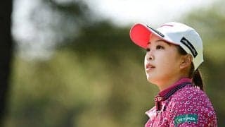 今季7戦4勝の西郷真央、まさかの「79」で104位発進「パットが…原因を突き止めたい」