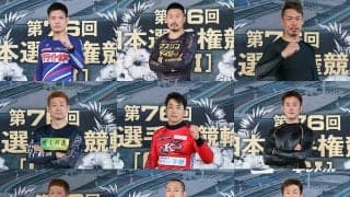 日本選手権競輪G1（3日目）レポート