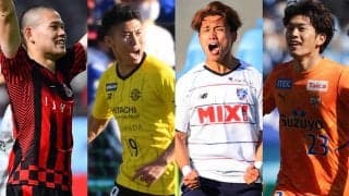 松木玖生や中島大嘉らU-21日本代表候補の27名が発表《トレーニングキャンプ》