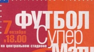 サッカーの「おまけ」の試合の楽しみ方(2) 引退1年半で激太りした元ドイツ代表