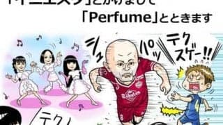 【ねづっちのスポーツなぞかけ】　第7回