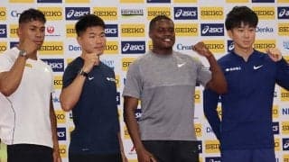 世界陸上100m王者コールマン「勝利を持って帰る」　日本初レースで多田＆小池らと激突