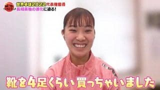 【公式】Wみゆう2週連続SP第2弾＆石川佳純サンクスツアー！