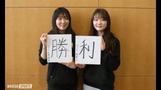 【連載】新体制対談『一丸』【第５回】ＳＣ松岡綾香×ＭＧＲ稲葉るい