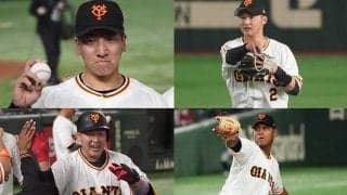 巨人開幕ダッシュの主役は「1人選ぶのは難しい」　ファンが選出「3・4月のMVP」
