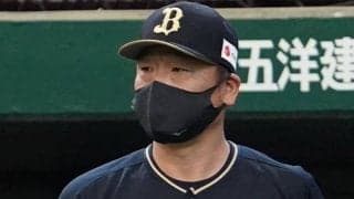 オリックス、今季ワースト7連敗“悪夢のGW”に中嶋監督お手上げ　「もう、見たまんま」