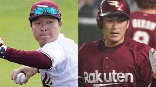 パ6球団の2軍はどうなっている？　楽天、ソフトバンクに復帰した「実績組」に注目