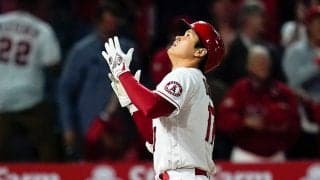大谷翔平に満塁HRを被弾　メジャー初登板の26歳に敵将「対戦は感謝に値するかもね」