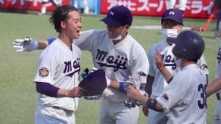 明大が堀内祐我の決勝打、高山陽成の好救援で競り勝つ。優勝に向けて大きな「9回2アウト」からの勝ち点獲得【5/10 春季東京六大学野球 明治大学vs法政大学】